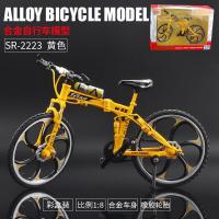 ราคา ขายร้อนจำลอง1 8โลหะผสมจักรยานเสือภูเขาพับโลหะผสมรุ่นของเล่นจักรยานเสือภูเขารุ่น (19678087591)