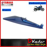 ราคา ฝาข้างตัวยาว M SLAZ ชุดสี M Slaz สีเหลืองสีเทา D Kevlar Duke Shop YAMAHA M SLAZ ฝาข้าง อะไหล่แท้เบิกศูนย์ mslazแต่ง อะไหล่แต่ง mslaz (16868650084)