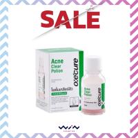 ราคา Oxe Cure Body Acne Clear Potion 15 ml โพชั่นแต้มสิว สูตรใหม่จากญี่ปุ่น (8808793535)