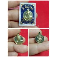 ราคา เหรียญมหาบารมีกระดุมทองเหลืองหลวงพ่อกวยปี 2566ค่ะ (19299150485)