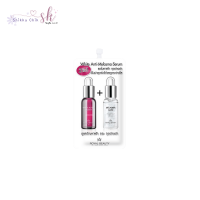 ราคา Royal Beauty Collagen Serum Vitamin C (20332841897)