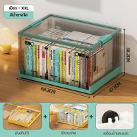 ราคา กล่องเก็บของ กล่องใส่เสื้อผ้าพับได้ กล่องแคมป์ปิ้ง กล่องพลาสติกใส กล่องใส่ของอนกประสงค์ (21092552675)