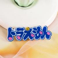 ราคา เข็มกลัด เข็มกลัดการ์ตูน เกาหลี น่ารักๆ เข็มกลัดอะคริลิ เข็มกลัดน่ารัก เข็มกลัดคนท้อง เข็มกลัดแฟชั่น เข็มกลัดกระเป๋า เข็มกลัดญี่ปุ่น (13416787495)