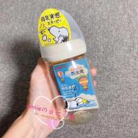 ราคา พร้อมส่งจากไทย พีเจ้น ขวดสีชา ขวดคอกว้าง 5 8 11 ออนซ์ (19107808849)