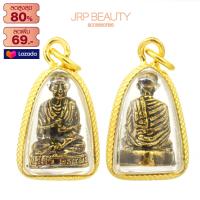 ราคา จี้ จี้พระไม่ลอก จี้พระหุ้มทอง ไม่ลอกไม่ดำ หลวงพ่อรวย พระสีวลี หลวงพ่อเงิน เทพทันใจ พระสังกัจจายน์ หลวงพ่อโสธร พระสมเด็จ ฯลฯ (14840510661)