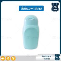 ราคา ZC CAMP ขวดแบ่งครีมสําหรับเดินทาง ขวดแบ่งครีม ขวดใส่ครีม ขวดใส่ครีมอาบน้ํา ขวดแบ่งแชมพู 100 ml กระปุกแบ่งครีม Travel Bottles for Toiletries (18556718825)