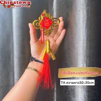 ราคา โมบายเพิ่มความเฮง ราคา ชิ้น โมบายมงคล โมบายเรียกทรัพย์ โมบายโชคดี โมบาย เหรียญจีน ตรุษจีน ปีใหม่ น้ำเต้าดูดทรัพย์ (21099896884)