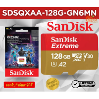 ราคา 128GB MICRO SD CARD ไมโครเอสดีการ์ด SANDISK CLASS 10 SDSQXAA 128G GN6MN LT (20673744649)
