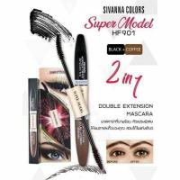 ราคา HF901 Sivanna Colors Super Model Double Extension Mascara ซีเวียนา ซุปเปอร์โมเดลมาสคาร่า Gen1 (12362329140)