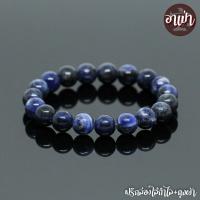 ราคา อาเป่า หินโซดาไลท์ Sodalite เกรดพรีเมี่ยม ขนาด 10 มิล คัดหิน อัญมณีแห่งการปกป้องคุ้มครอง หินหยั่งรู้ กำไลหินสี กำไลหินนำโชค หินสีน้ำเงิน (752296878)