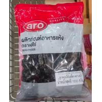 ราคา Aro เอโร่ ลูกเกดเหลือง ลูกเกดดำ ลูกพรุนอบแห้ง ลูกพรุนไร้เมล็ด แครนเบอร์รี่ แครนเบอรี่ แห้ง ขนาด 1 kg (15581363146)