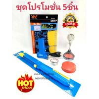 ราคา หัวแร้งบัดกรี WIRE MAN MV 730 20 130W ขาตั้ง ตะกั่ว น้ำยา ดูตะกั่ว หัวแร้งปืน หัวแร้งปรับความร้อนได้ ทนทานคุณภาพ เกรด AAA (19492788230)