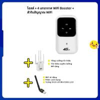 ราคา 4G Pocket WiFi H80 รองรับซิมการ์ดทั้งหมดสําหรับ 3G 4G แบบพกพา (21142931848)