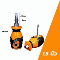 ราคา MUSCLE COW ไขควงสลับด้าม และ ตอกได้ มีขนาด 1 5 นิ้ว 4 นิ้ว 6 นิ้ว 8 นิ้ว ไขควงหัวสลับ ปากแบน ปากแฉก (20922672609)