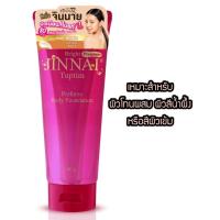 ราคา จินนาย พรีเมี่ยม โลชั่น 80g ปรับผิวขาวให้ดูเปล่งประกายออร่า ผิวเรียบเนียนกระจ่างใส จินนาย โลชั่นปรับผิวขาว กันน้ำ กันเหงื่อ ไม่เป็นคราบ ล้างออกง่าย จินนาย พรีเมี่ยม โลชั่น หอม ติดผิวตลอดวัน ไม่ทำร้ายผ