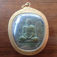 ราคา จี้พระ เหรียญตาลปัตร รุ่นรวยยั่งยืน หลวงพ่อรวย วัดตะโก อายุ 91 ปี เนื้อทองเหลือง เลี่ยมกรอบทอง (19558582066)