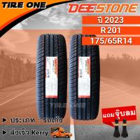 ราคา ส่งฟรี DEESTONE ยางรถยนต์ ขอบ 14 ขนาด 175 65R14 รุ่น R201 ยางใหม่ปี 2023 แถมฟรี จุ๊บลมแกนทองเหลือง (18541990962)