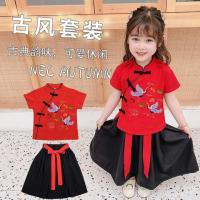 ราคา ชุดจีนเด็ก เด็กชาย เด็กหญิง ชุดจีนโบราณรุ่นใหม่ พร้อมส่ง (12219665742)