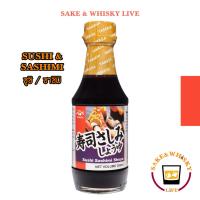 ราคา โชยุ ซอสซูชิ ซาซิมิ 200 ml Sushi Sashimi Shoyu Sauce น้ำจิ้มซูชิ ซอสปลาดิบ ซอสซาชิมิ by Sake WHIsky Live (10076377772)