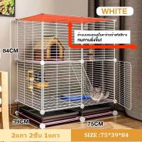 ราคา สินค้าอยู่ในไทย พร้อมส่ง ตาข่ายเหล็กเข้ารหัส75 39 84CM กรงกระต่าย กรงกระรอก กรงนกเขาใหญ่ กรงนกแก้ว กรงชูก้าไรเดอ กรงนกหงส์หยก บ้านแม1 (17481416055)