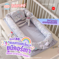 ราคา BABYSPO ที่นอนเด็กแรกเกิด ที่นอนเบาะทรงเหลี่ยม ที่นอนรังผึ้ง ที่นอนเด็กอ่อน เบาะที่นอนเด็ก เบาะนอนของเด็ก ที่นอนเด็กทารก ที่นอนเด็ก (15188651238)
