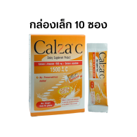 ราคา Calza C Powder 1500mg แคลซ่า ซี พาวเดอร์ 1500 มิลลิกรัม แคลเซี่ยม แอล ทรีโอเนต ผสมวิตามินซี แคลเซียม Calcium วิตามินซี Vitamin C แคลเซียมสกัดจากข้าวโพด (21222496500)