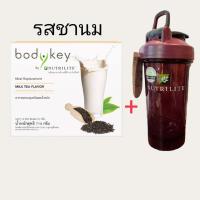 ราคา Amway บอดี้คีย์ Bodykey by Nutrilite ชุดบอดีคีย์ 1 แก้วเช็คม่วง1ใบ ผลิตภัณฑ์ทดแทนมื้ออาหาร Bodykey สูตรใหม่ขนาด 714 กรัม 4 รสชาติ กดเลือก ตัดบาร์โค้ด (15638493830)