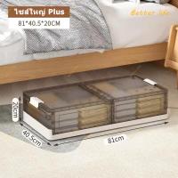 ราคา กล่องเก็บของใต้เตียง กล่องเก็บเสื้อผ้าใต้เตียงกล่องเก็บของพร้อมล้อกล่องเก็บของพลาสติกกล่องเก็บของแบบมีฝาปิดกล่องเก็บของพับเก็บได้ (19150194658)