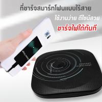 ราคา ส่งฟรี Asaki Wireless Charger แท่นชาร์จไร้สาย พร้อมแผ่นรับสัญญาณ Lightning รองรับระบบ IOS รุ่น WC 01 รับประกัน 3 เดือน (21324031321)