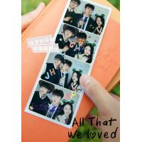 ราคา หนัง DVD ออก ใหม่ All That We Loved รักล้นใจ วัยว้าวุ่น 2023 8 ตอน เสียง ไทย ซับ ไม่มี DVD ดีวีดี หนังใหม่ (20805020535)