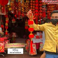 ราคา โมบายเสริมเฮง โมบายโคม5ลูกติด โมบายตรุษจีน มงคล เรียกทรัพย์ โชคดี ตรุษจีน ตุ้ยเหลียน คำจีน ปีใหม่ ร้านค้า (16717058398)