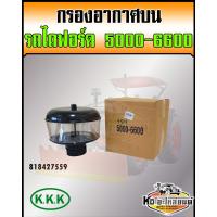 ราคา กรองอากาศบน รถไถฟอร์ด รุ่น 50006600 เหล็กอย่างดี กรองเปียกรถไถฟอร์ด กรองเปลือยรถไถ (13660273735)