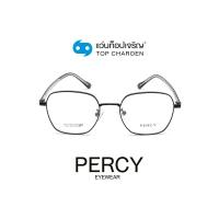 ราคา PERCY แว่นสายตาทรงเหลี่ยม 7906 C1 size 51 By ท็อปเจริญ (8128593730)