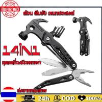 ราคา ค้อนพกพา มัลติฟังก์ชั่น ค้อนเอนกประสงค์ ค้อน ค้อนตีตะปู แข็งแรง ทนทาน เครื่องมือช่าง อุปกรณ์ช่าง ค้อนตั้งแคมป์ Multifunction (18699818922)