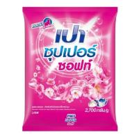 ราคา เปา ซุปเปอร์ ไวท์ ขนาด 2700 กรัม ผงซักฟอก สูตรมาตรฐาน สำหรับซักมือและเครื่องซักผ้าฝาบน (21351264171)