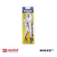 ราคา SOLEX คีมล็อค 3 จุด รุ่น SUPERIOR ขนาด 7นิ้ว 10 นิ้ว คีม (7529406977)