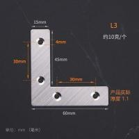 ราคา เหล็กฉากยึดปานประตู รั้งมุมแบบ ฉากเหล็กตัวแอล เหล็กฉากตัวL เหล็กฉากเข้ามุม เหล็กฉากรั้งมุม ฉากเหล็กประตู ขนาด ขนาดต่างๆ (12174171790)