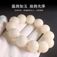 ราคา กำไลข้อมือหยกสีขาวขนาด13 18มม ที่หายากบุบแบบเก่ารอบๆลูกปัด Johor เล่นกับผู้ชายและผู้หญิง (20247898449)