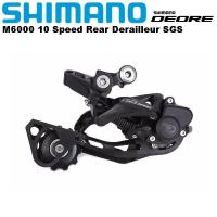 ราคา Shimano DEORE M4120 SGS RD 2X10 11 SpeedจักรยานเสือภูเขาMTBตีนผีด้านหลังสำหรับจักรยานRD M4120อุปกรณ์รถจักรยาน (5498290401)