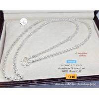 ราคา สร้อยคอเงินแท้92 5 สร้อยห้อยพระ 3 องค์ ลายผ่าหวาย หนัก 3 สลึงตัน เหมาะสำหรับเด็กและผู้หญิง ยาว 20 24 นิ้ว เรือนเงินแท้ (8274874538)