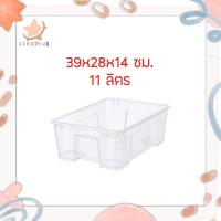 ราคา IKEA อิเกีย กล่อง กล่องพร้อมฝาปิด สีใส SAMLA ซัมล่า (12783163232)
