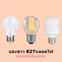 ราคา โคมไฟผนัง LED โคมไฟนอกบ้าน E27 IP67 กันน้ำ ไม่มีแหล่งกำเนิดแสง รองรับการเปลี่ยนหลอดไฟ E27 ใช้ได้สำหรับ ในร่ม กลางแจ้งโคมไฟรั้วบ้าน โคมไฟนอกบ้าน (21296267135)