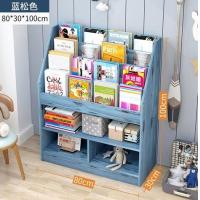 ราคา ชั้นหนังสือ ชั้นหนังสือเด็ก ชั้นวางของ ชั้นวางของไม้ ชั้นวางของเด็ก ตู้วางหนังสือ ชั้นหนังสือ ชั้นวางของอเนกประสงค์ พร้อมส่่ง (16840933582)