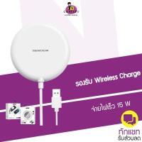 ราคา Sendem W2 Wireless Charger แท่นชาร์จแบบไร้สาย รวดเร็ว 15 วัตต์ พร้อมส่ง (9041972193)