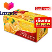 ราคา จัดส่งพรุ่งนี้ เก็บคูปองส่งฟรี ขนมขนมกินเล่นของกิน ดิวเบอร์รี่ พัฟเค้กสอดไส้ครีม กลิ่นส้ม 17 กรัม แพ็ค 6 ชิ้น รหัสสินค้า LAZ 27 5 999FS 1ปี มีครั้งเดียว (14581551756)