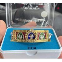 ราคา กรอบทองสูตร หลวงพ่อรวย รุ่นบูชาครู ขนาด 1 2 4 บาท (7883426927)