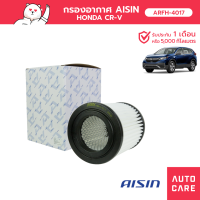 ราคา Aisin กรองอากาศ Honda CRV G2 ปี02 06 Civic ES Dimension 2 0L ARFH 4017 (19685104314)