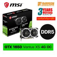 ราคา VGA การ์ดแสดงผล MSI GEFORCE GTX1650 VENTUS XS 4G OC 4GB GDDR5 (12420901484)
