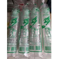 ราคา แก้วน้ำดื่ม แก้วดื่มน้ำ พีพี PP 10oz 10ออน ปาก85มม แถวละ 50 ใบ (19444556514)