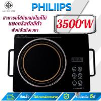 ราคา รับประกัน 5 ปี เตาไฟฟ้า กันน้ำ การประหยัดพลังงาน ระบบสัมผัส เตาอเนกประสงค์ เตาไฟฟ้าเซรามิค เตาแม่เหล็กไฟฟ้า เตาไฟฟ้าครบชุด เตาไฟฟ้าอินฟา (21340354236)